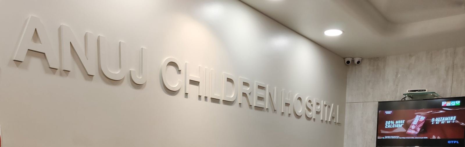Reception wall with the Anuj Children Hospital name